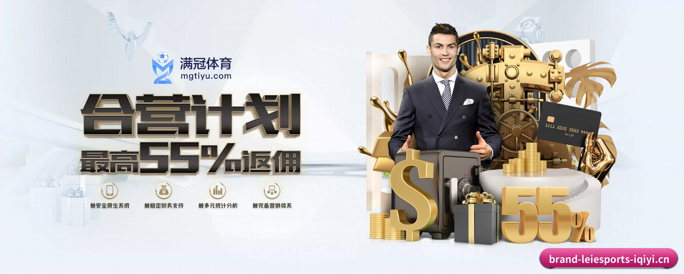 雷电竞 APP 深度功能